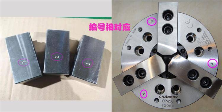 三爪卡盤(pán)爪子先后順序