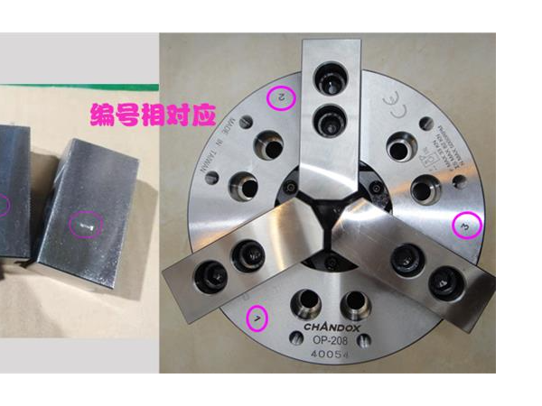 三爪卡盤(pán)爪子先后順序，（卡盤(pán)三爪怎么區(qū)分順序）