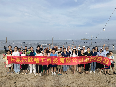 六欣24年惠州團(tuán)建