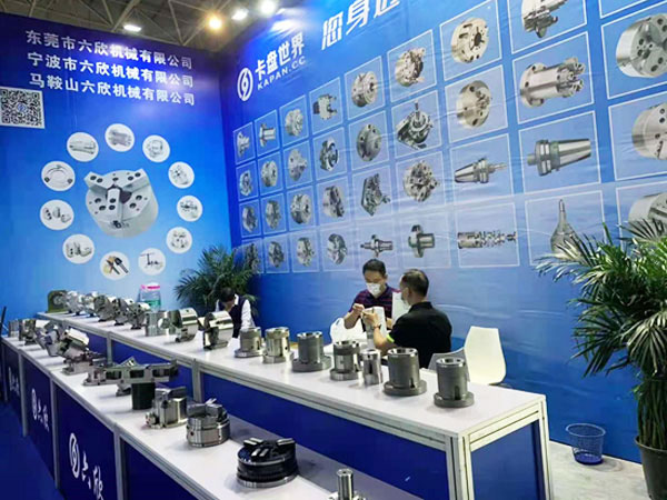 六欣機(jī)械-2020年東莞厚街DME機(jī)械展