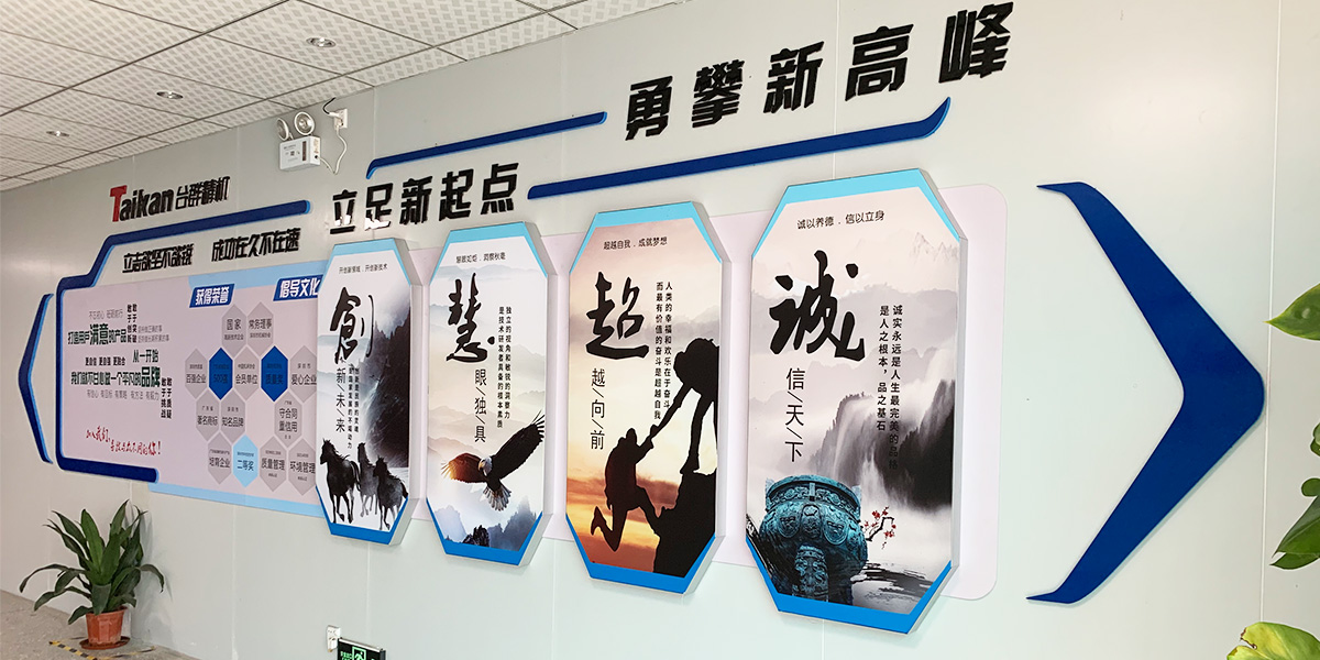 深圳創(chuàng)世紀(jì)機(jī)械-六欣臺(tái)灣千島卡盤合作案例