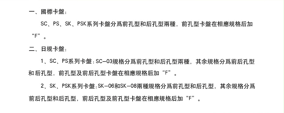 千鴻直裝三爪強(qiáng)力A2型手動(dòng)卡盤SK-A2系列