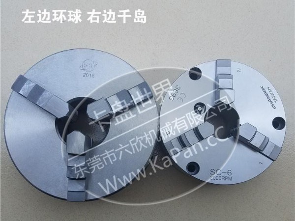 環(huán)球卡盤和千島卡盤對(duì)比有什么區(qū)別