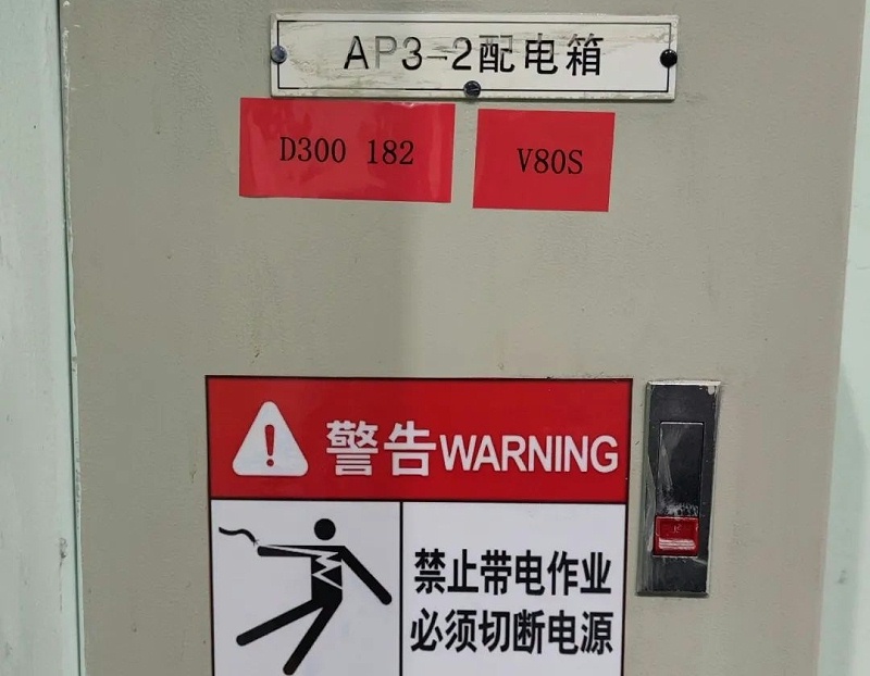 數(shù)控機床開機注意事項