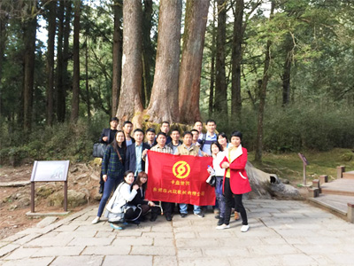 六欣阿里山香林神木景區(qū)旅游合影