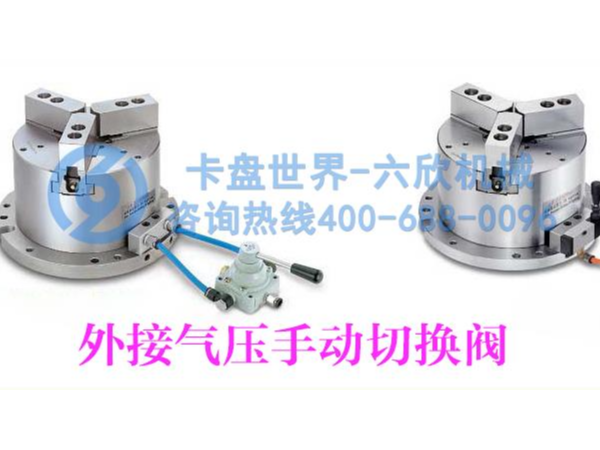 千島內(nèi)藏式三爪氣動(dòng)卡盤有什么特點(diǎn)