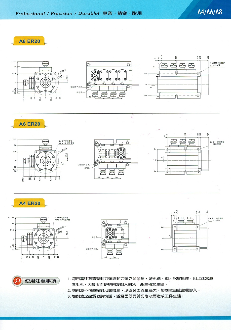 臺灣奕誠直傳式多軸鉆銑動(dòng)力頭